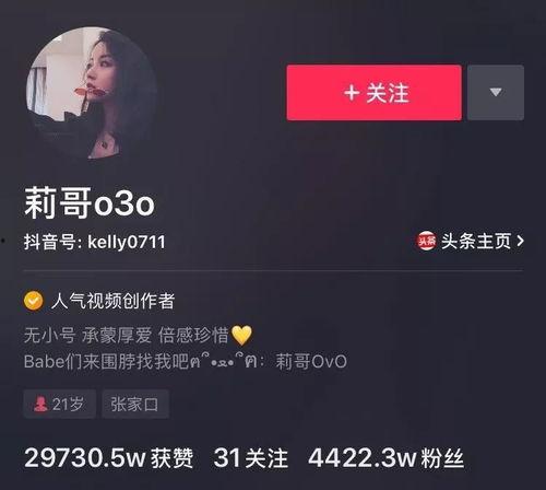 抖音网红被吃瓜过,揭秘吃瓜群众的狂欢盛宴