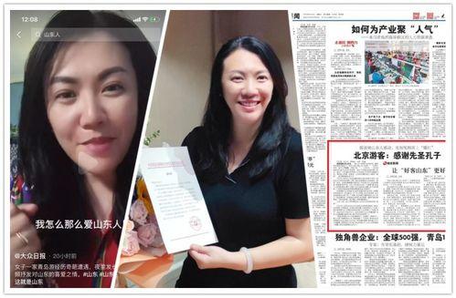 王岩朋友爆料视频,惊人内幕曝光！