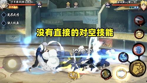 秽土角都技能爆料全过程原视频,揭秘原视频爆料全过程