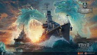 战舰世界最新爆料视频,揭秘神秘战舰与未来战场格局