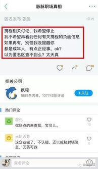 郑州员工爆料事件最新消息,真相与反思并行