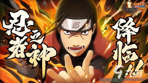 火影忍者精灵爆料最新,精灵爆料揭示新篇章，神秘力量觉醒引燃忍者世界风云